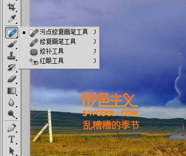 Photoshop CS5超強的摳圖處理功能