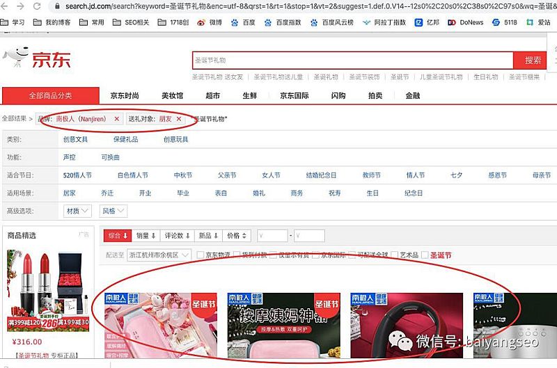 聚合頁面一般怎么做？結(jié)合實戰(zhàn)案例舉例